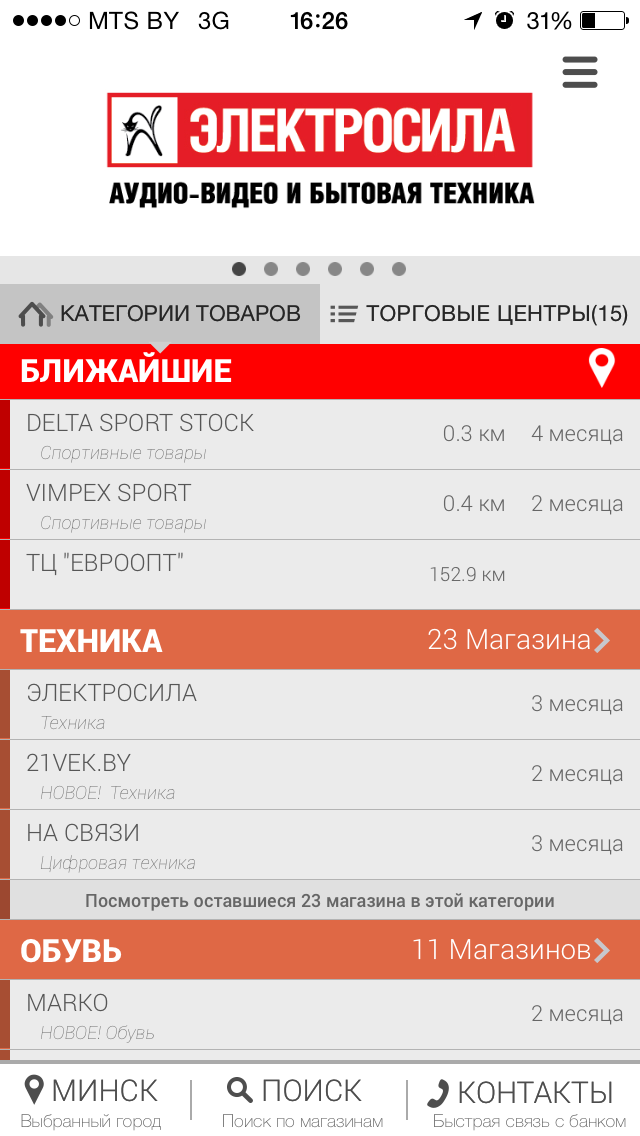 Описание: C:\Users\Varenikova\Desktop\Халва\МП\Photo Jul 16, 16 26 46.png